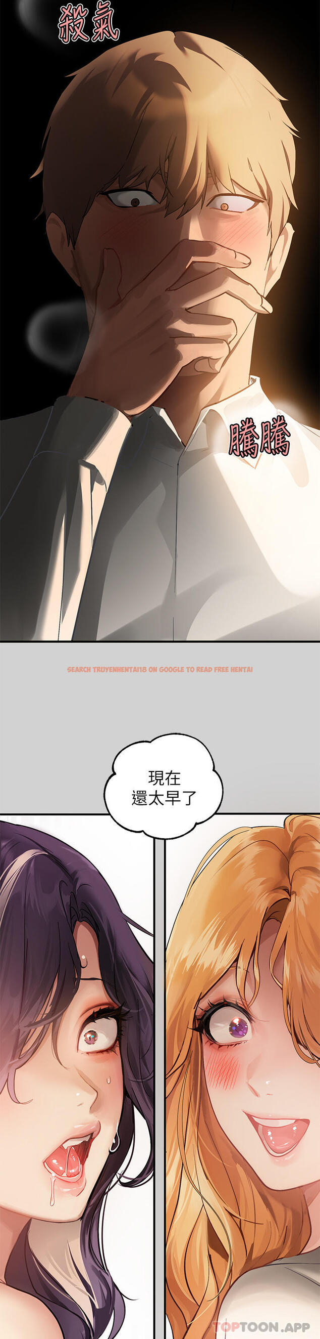查看漫画富家女姐姐 - 第86話-快感體罰訓練 - www.tymanga.com中的1103485图片