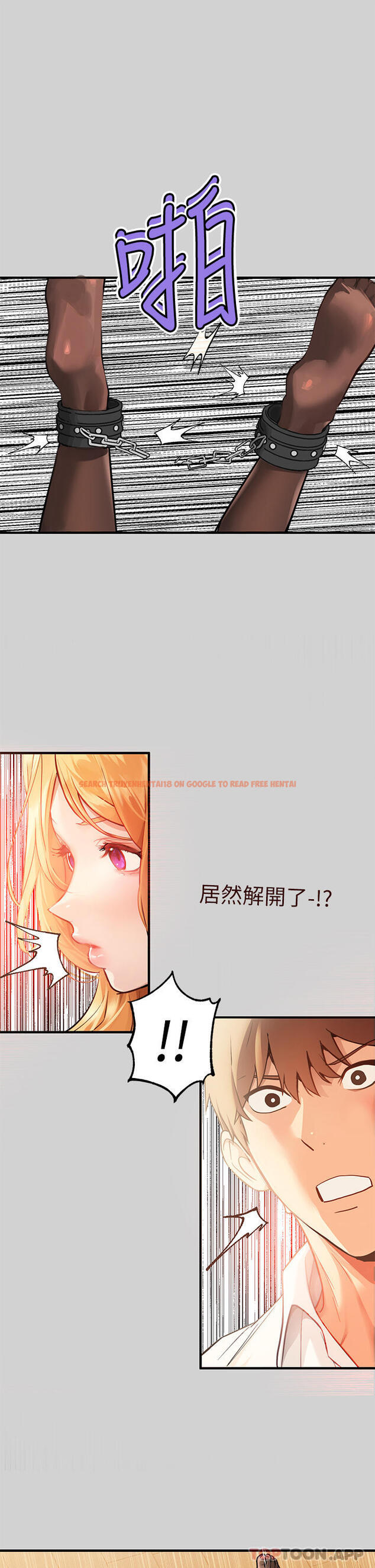 查看漫画富家女姐姐 - 第86話-快感體罰訓練 - www.tymanga.com中的1103494图片