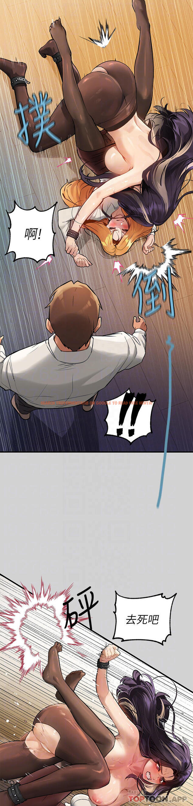 查看漫画富家女姐姐 - 第86話-快感體罰訓練 - www.tymanga.com中的1103495图片