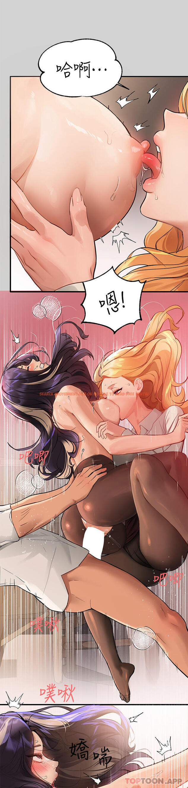 查看漫画富家女姐姐 - 第86話-快感體罰訓練 - www.tymanga.com中的1103505图片
