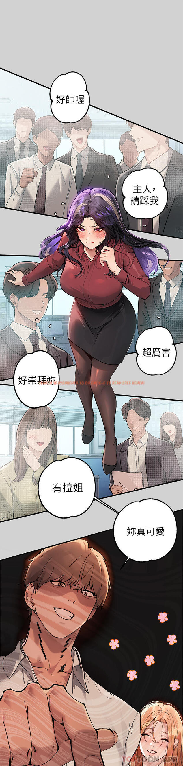查看漫画富家女姐姐 - 第87話-我是妳的主人 - www.tymanga.com中的1107889图片