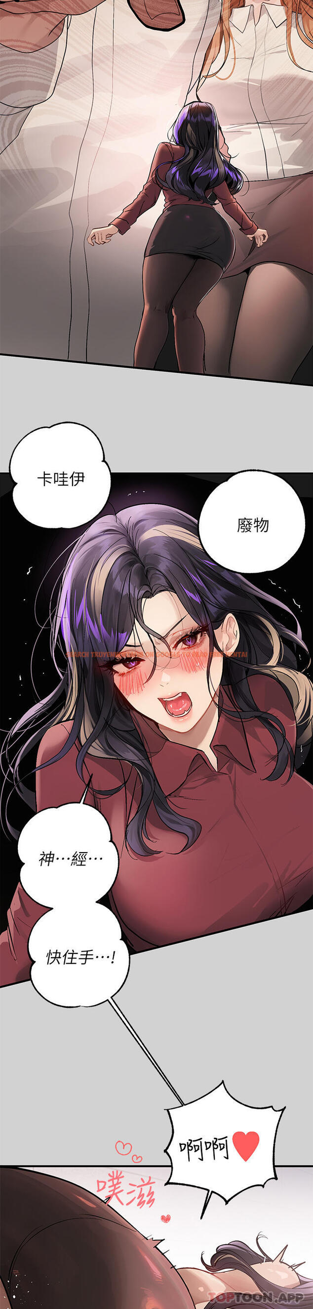 查看漫画富家女姐姐 - 第87話-我是妳的主人 - www.tymanga.com中的1107890图片