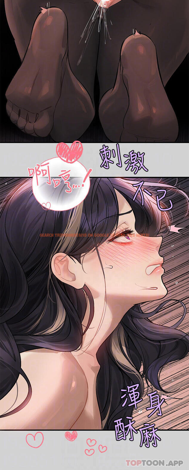 查看漫画富家女姐姐 - 第87話-我是妳的主人 - www.tymanga.com中的1107893图片