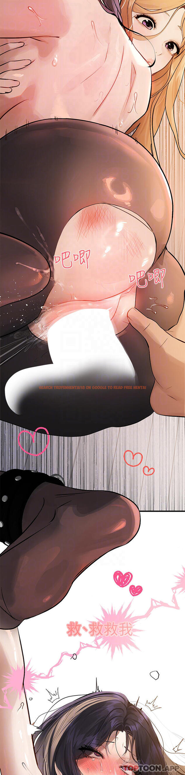 查看漫画富家女姐姐 - 第87話-我是妳的主人 - www.tymanga.com中的1107895图片