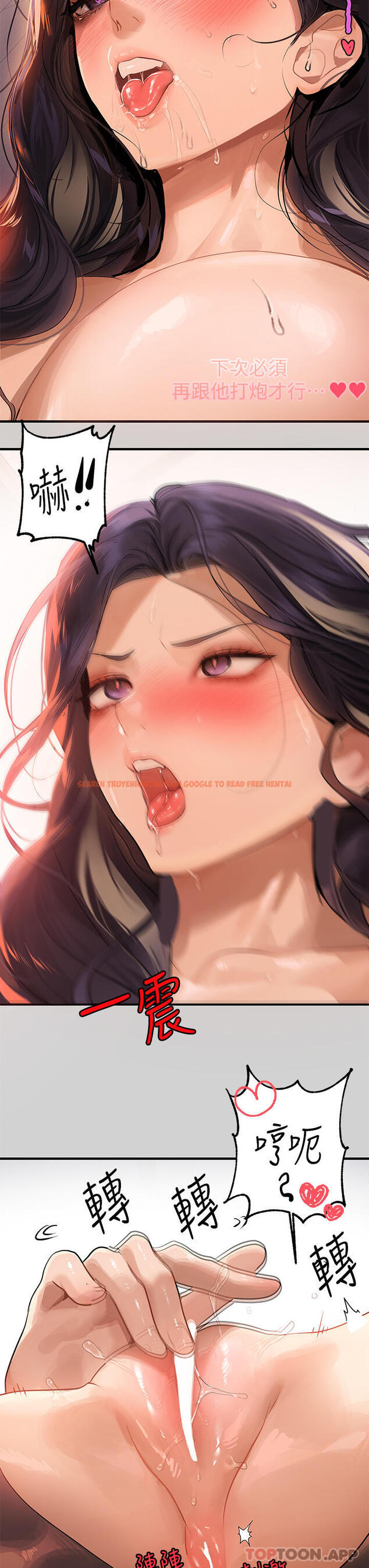 查看漫画富家女姐姐 - 第87話-我是妳的主人 - www.tymanga.com中的1107908图片