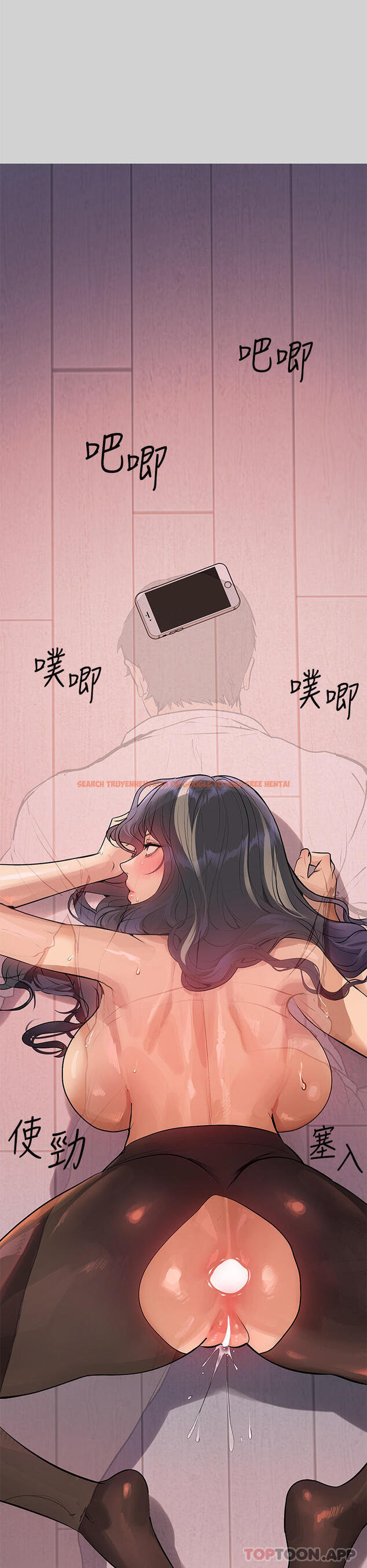 查看漫画富家女姐姐 - 第87話-我是妳的主人 - www.tymanga.com中的1107920图片