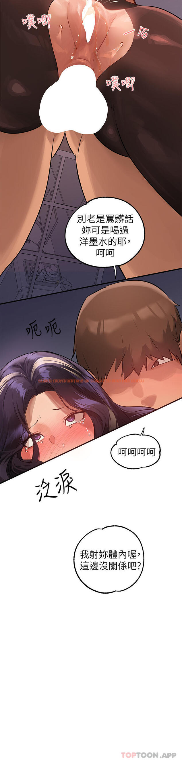 查看漫画富家女姐姐 - 第87話-我是妳的主人 - www.tymanga.com中的1107927图片