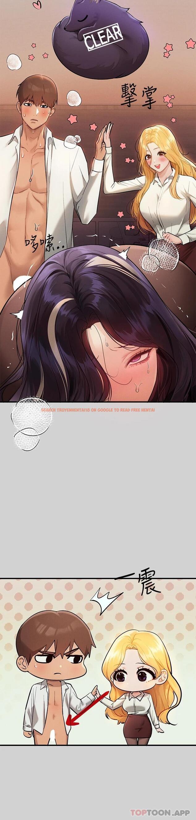 查看漫画富家女姐姐 - 第88話-在朋友家過夜 - www.tymanga.com中的1112632图片
