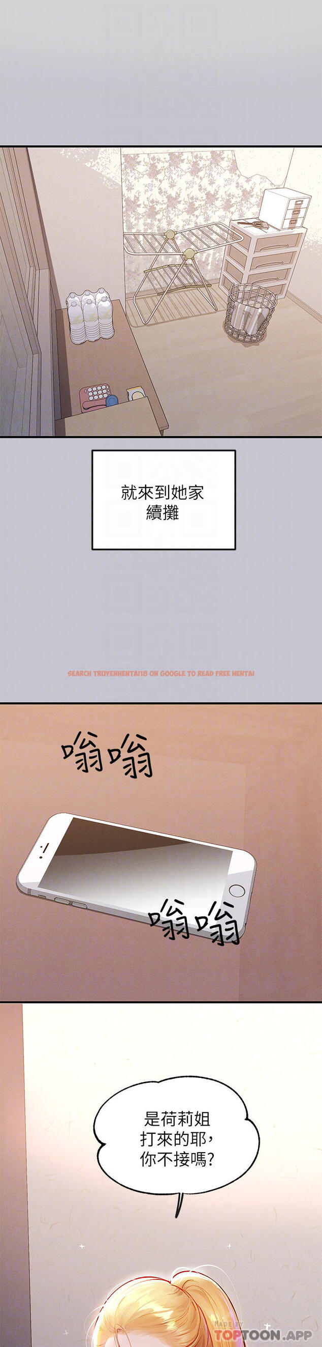 查看漫画富家女姐姐 - 第88話-在朋友家過夜 - www.tymanga.com中的1112635图片