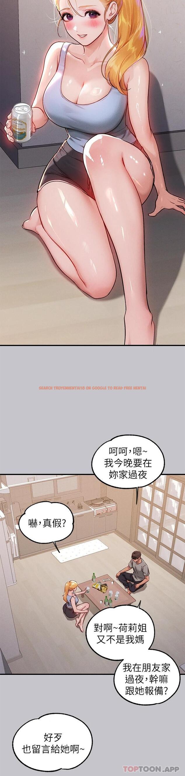 查看漫画富家女姐姐 - 第88話-在朋友家過夜 - www.tymanga.com中的1112636图片