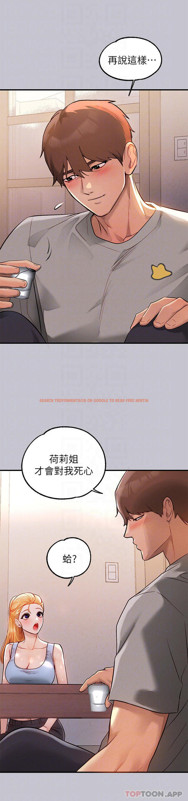 查看漫画富家女姐姐 - 第88話-在朋友家過夜 - www.tymanga.com中的1112637图片
