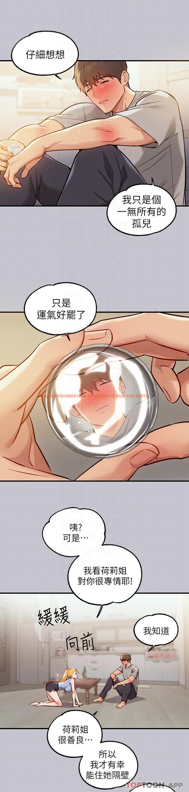 查看漫画富家女姐姐 - 第88話-在朋友家過夜 - www.tymanga.com中的1112638图片