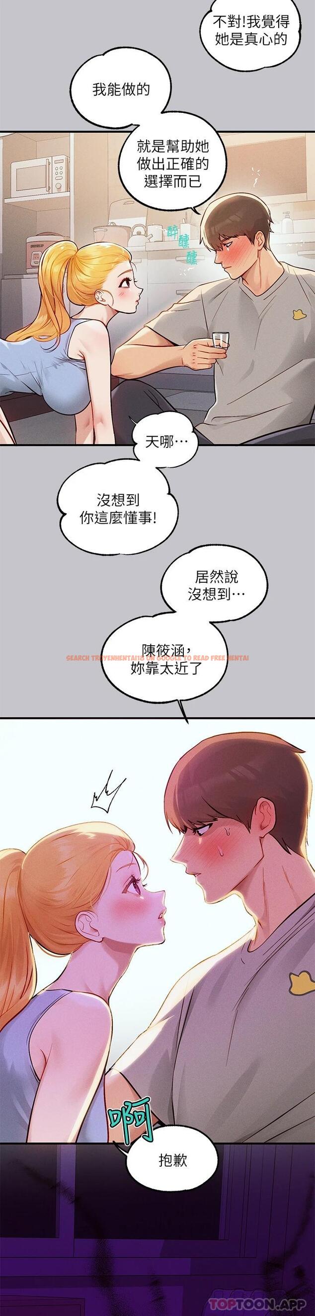 查看漫画富家女姐姐 - 第88話-在朋友家過夜 - www.tymanga.com中的1112639图片