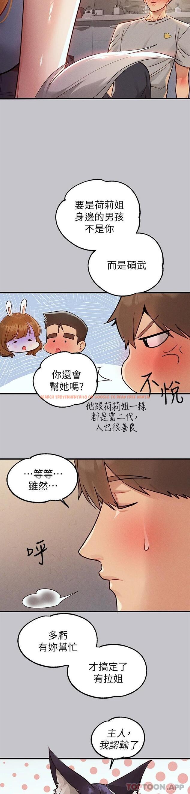 查看漫画富家女姐姐 - 第88話-在朋友家過夜 - www.tymanga.com中的1112641图片