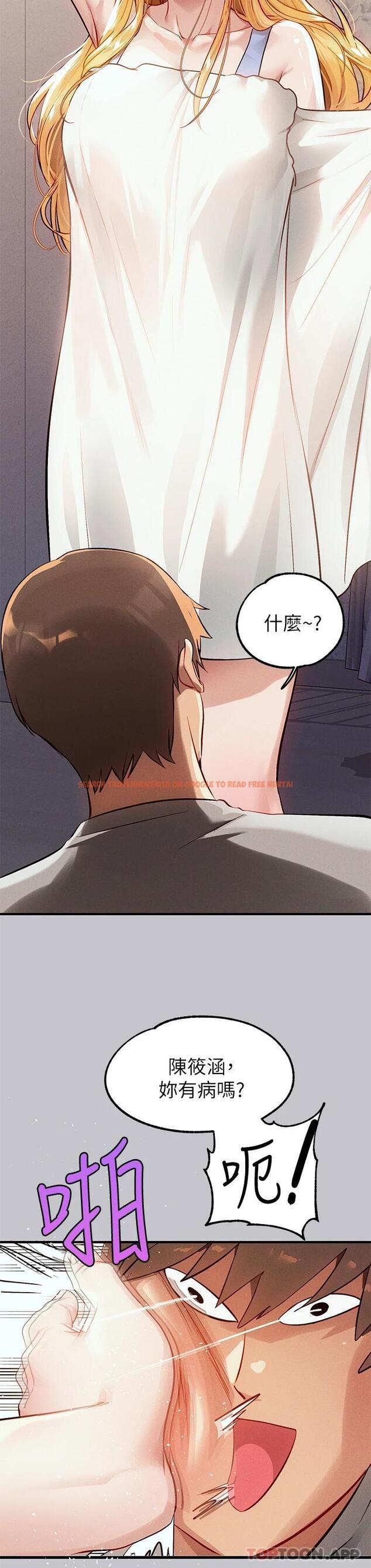 查看漫画富家女姐姐 - 第88話-在朋友家過夜 - www.tymanga.com中的1112645图片