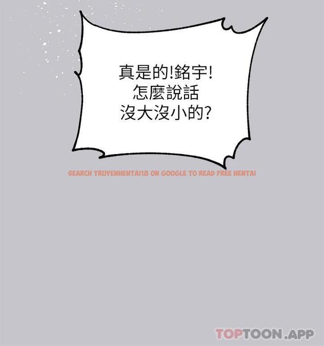 查看漫画富家女姐姐 - 第88話-在朋友家過夜 - www.tymanga.com中的1112646图片