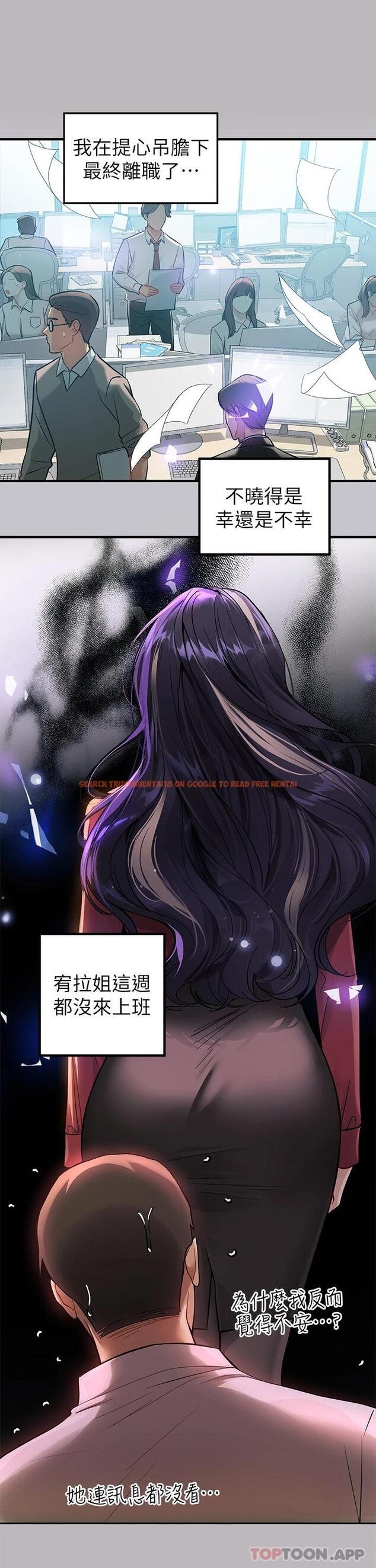 查看漫画富家女姐姐 - 第88話-在朋友家過夜 - www.tymanga.com中的1112650图片