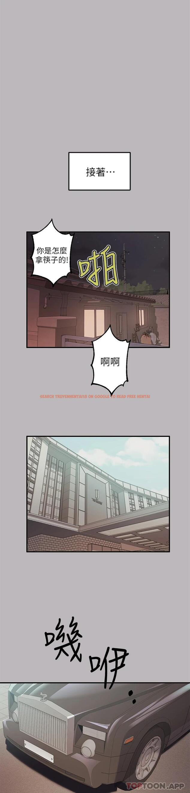 查看漫画富家女姐姐 - 第88話-在朋友家過夜 - www.tymanga.com中的1112651图片