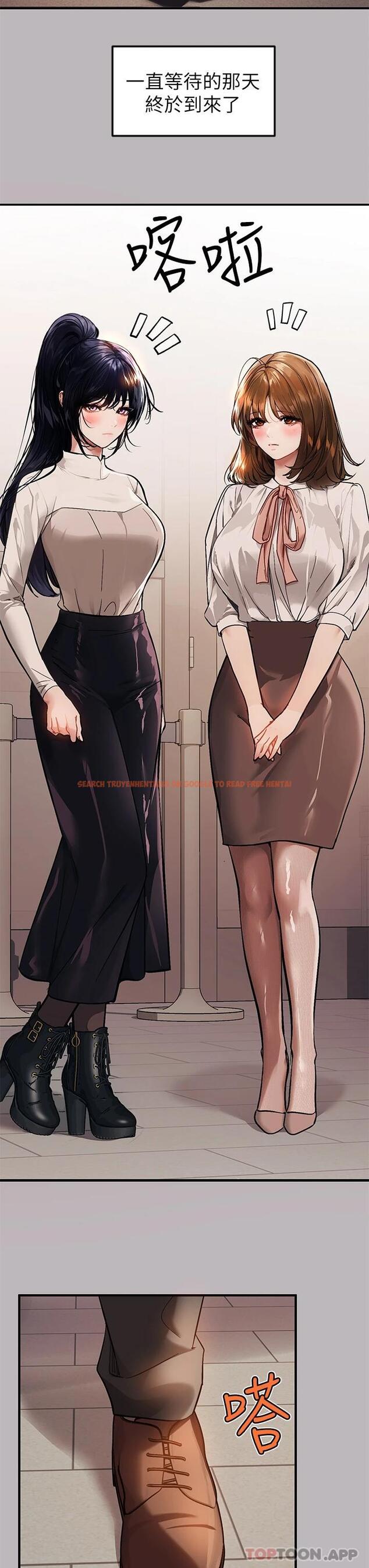 查看漫画富家女姐姐 - 第88話-在朋友家過夜 - www.tymanga.com中的1112652图片