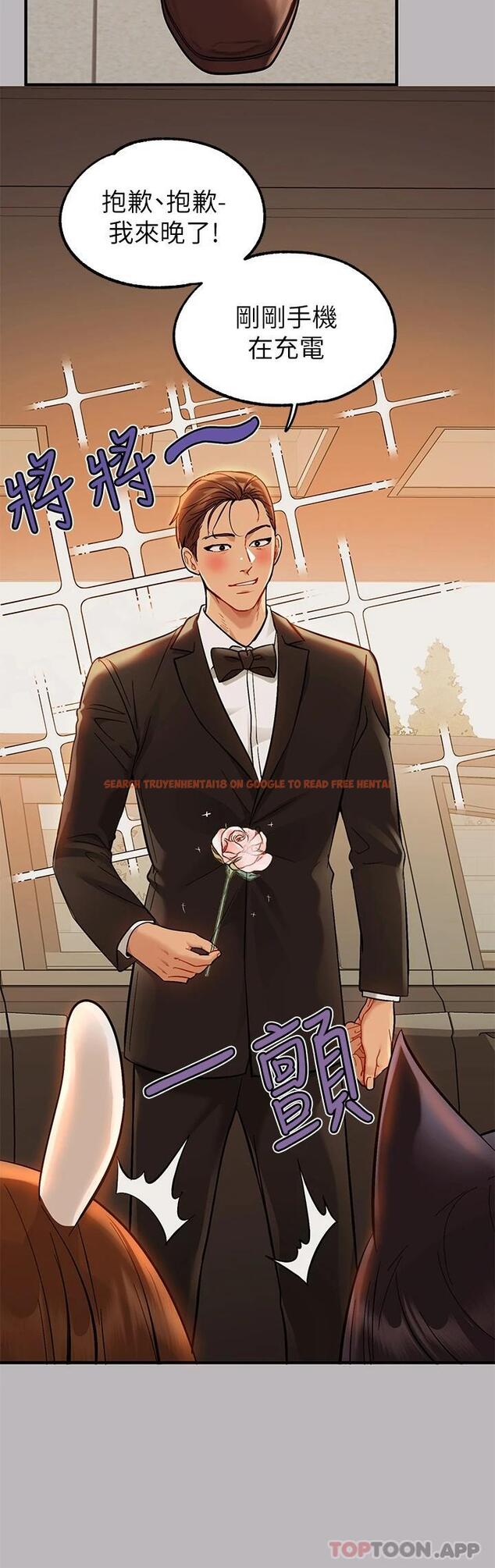 查看漫画富家女姐姐 - 第88話-在朋友家過夜 - www.tymanga.com中的1112653图片