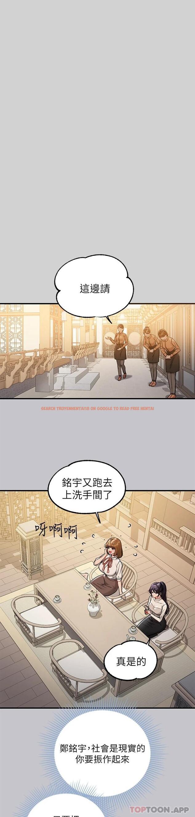 查看漫画富家女姐姐 - 第88話-在朋友家過夜 - www.tymanga.com中的1112657图片