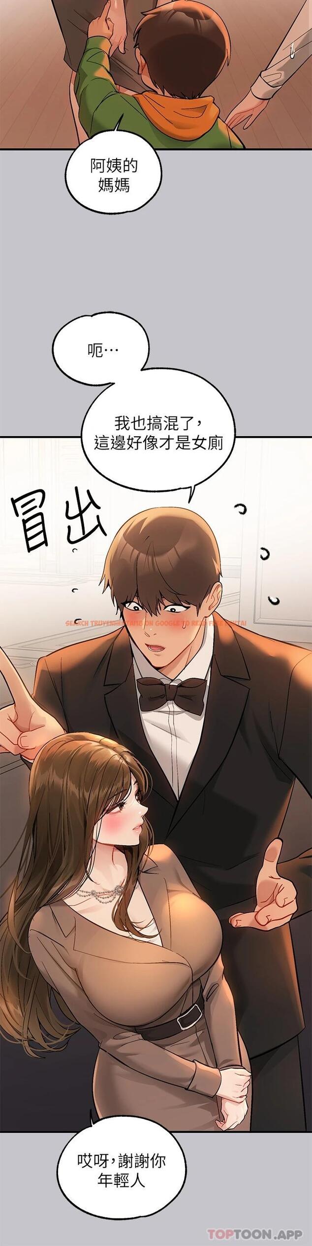 查看漫画富家女姐姐 - 第88話-在朋友家過夜 - www.tymanga.com中的1112660图片