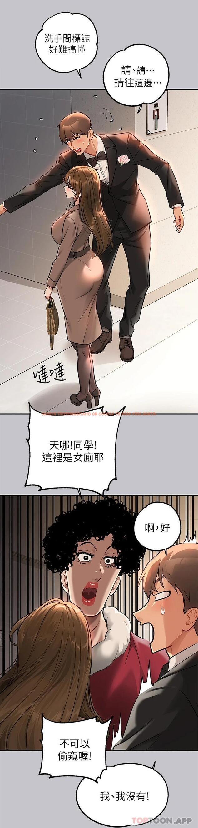 查看漫画富家女姐姐 - 第88話-在朋友家過夜 - www.tymanga.com中的1112661图片