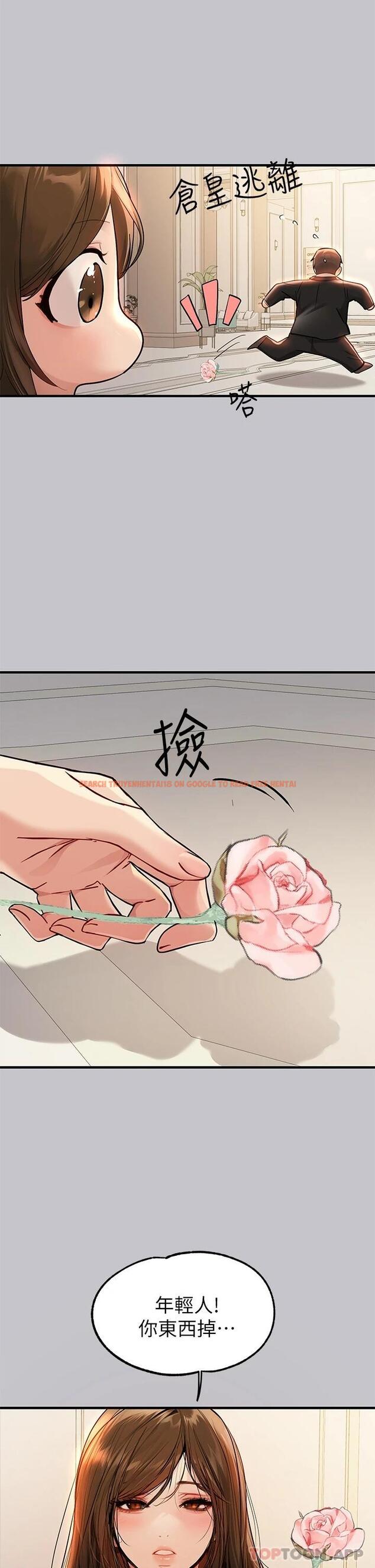 查看漫画富家女姐姐 - 第88話-在朋友家過夜 - www.tymanga.com中的1112662图片
