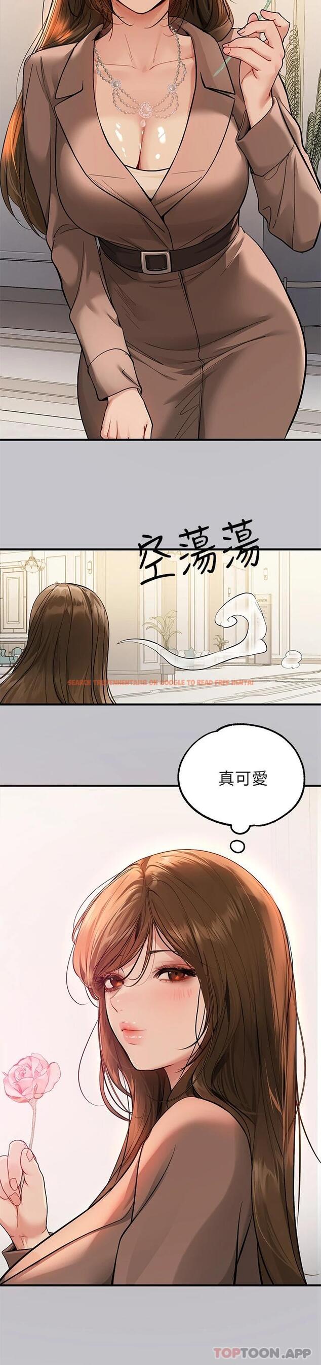 查看漫画富家女姐姐 - 第88話-在朋友家過夜 - www.tymanga.com中的1112663图片