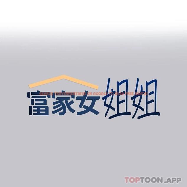 查看漫画富家女姐姐 - 第89話-銘宇是我的 - www.tymanga.com中的1118611图片
