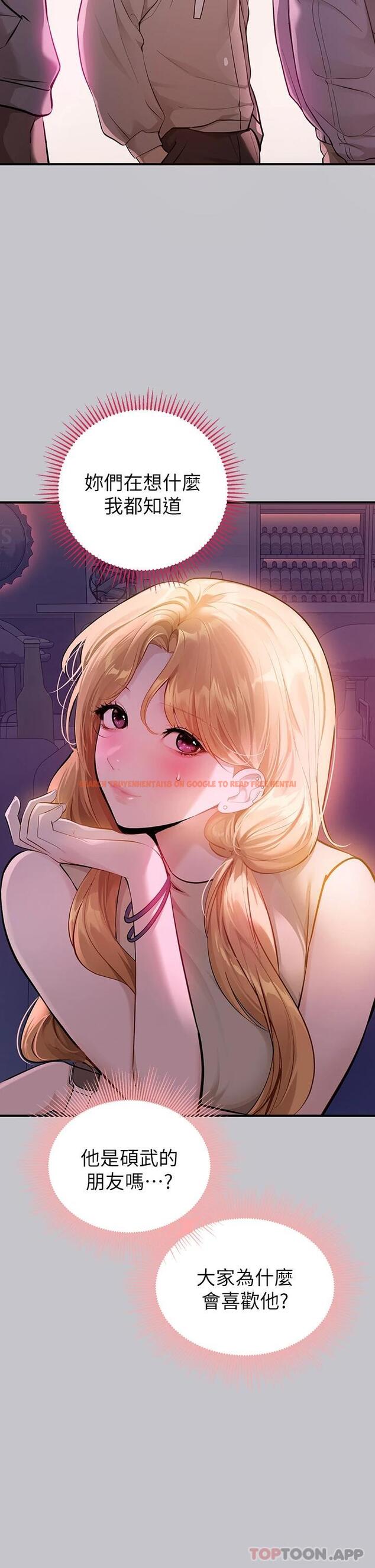 查看漫画富家女姐姐 - 第89話-銘宇是我的 - www.tymanga.com中的1118615图片