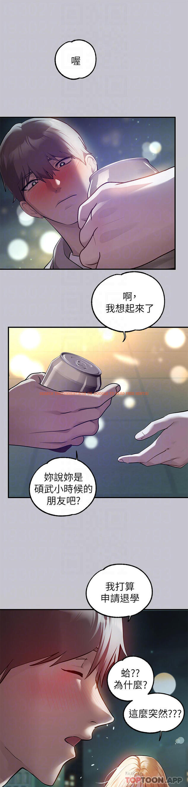 查看漫画富家女姐姐 - 第89話-銘宇是我的 - www.tymanga.com中的1118618图片