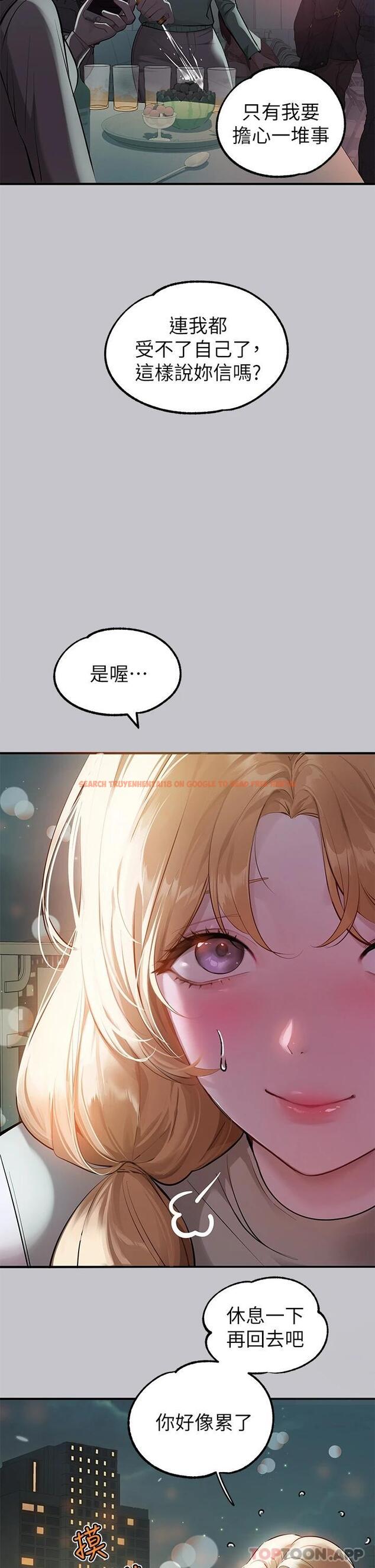 查看漫画富家女姐姐 - 第89話-銘宇是我的 - www.tymanga.com中的1118621图片