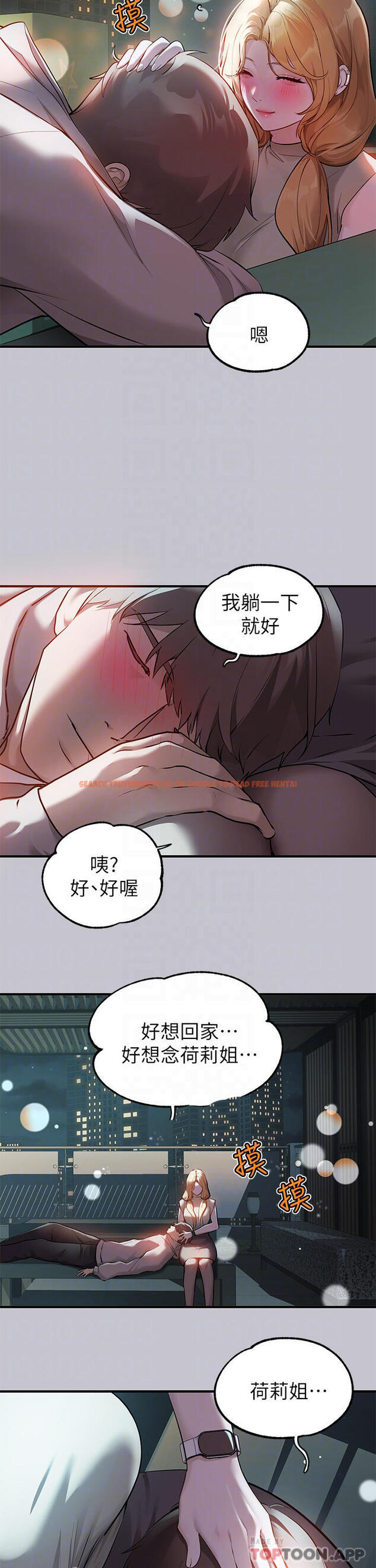 查看漫画富家女姐姐 - 第89話-銘宇是我的 - www.tymanga.com中的1118622图片