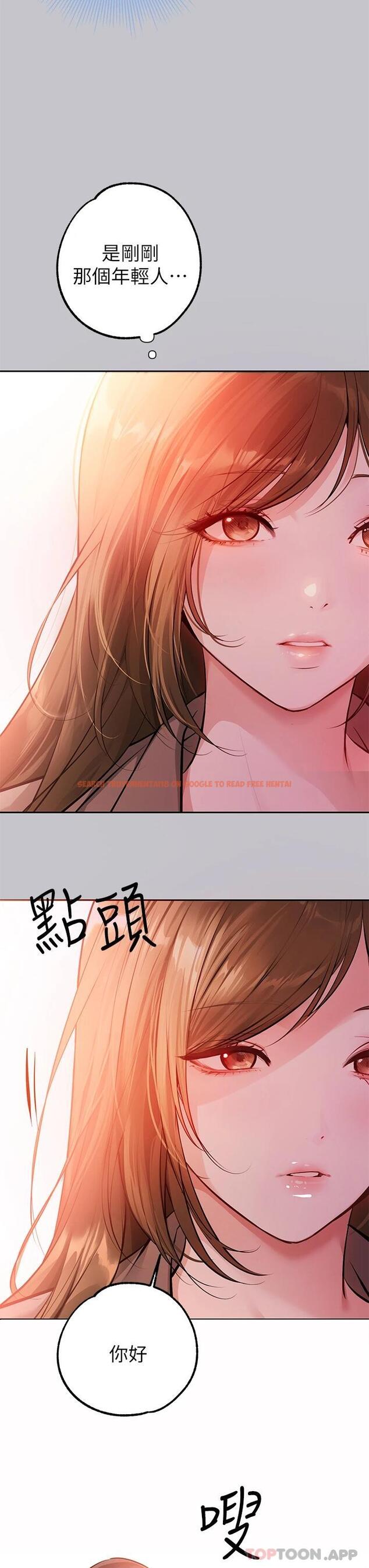 查看漫画富家女姐姐 - 第89話-銘宇是我的 - www.tymanga.com中的1118627图片