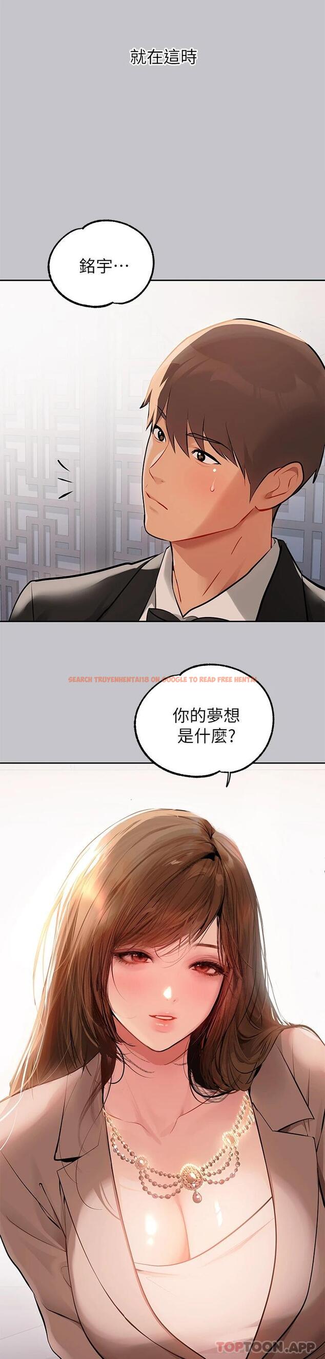 查看漫画富家女姐姐 - 第89話-銘宇是我的 - www.tymanga.com中的1118633图片