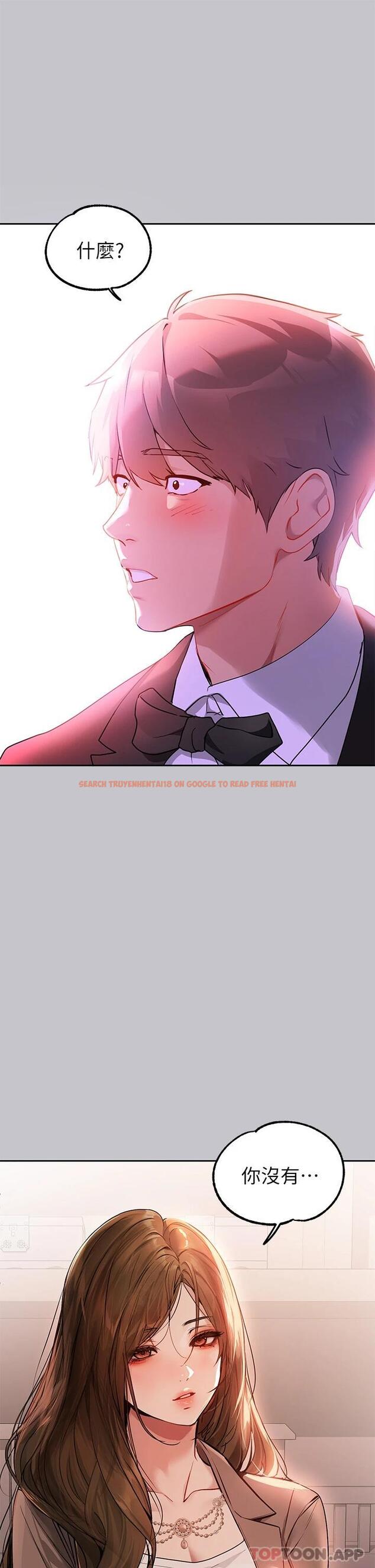 查看漫画富家女姐姐 - 第89話-銘宇是我的 - www.tymanga.com中的1118635图片