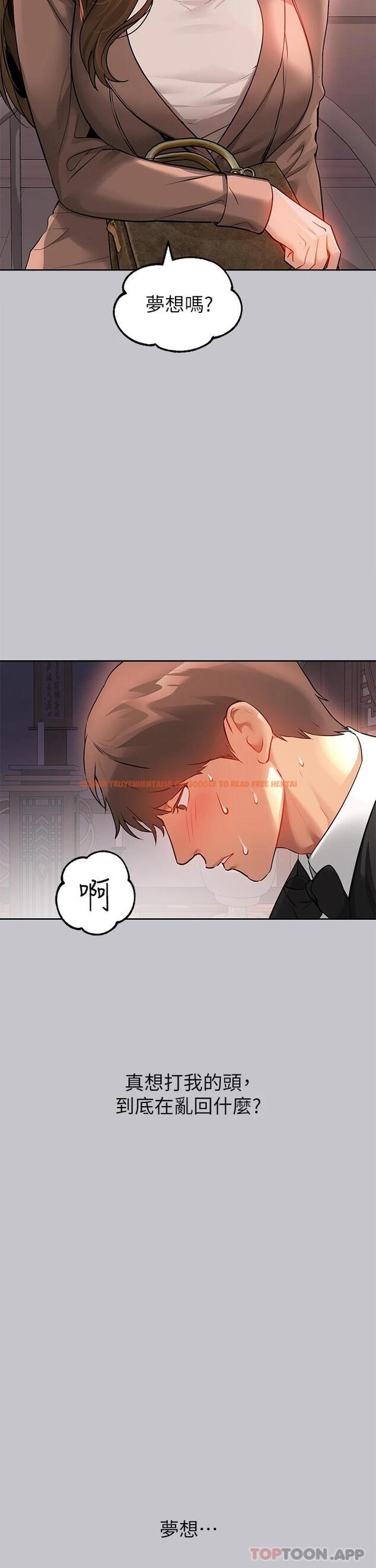 查看漫画富家女姐姐 - 第89話-銘宇是我的 - www.tymanga.com中的1118636图片
