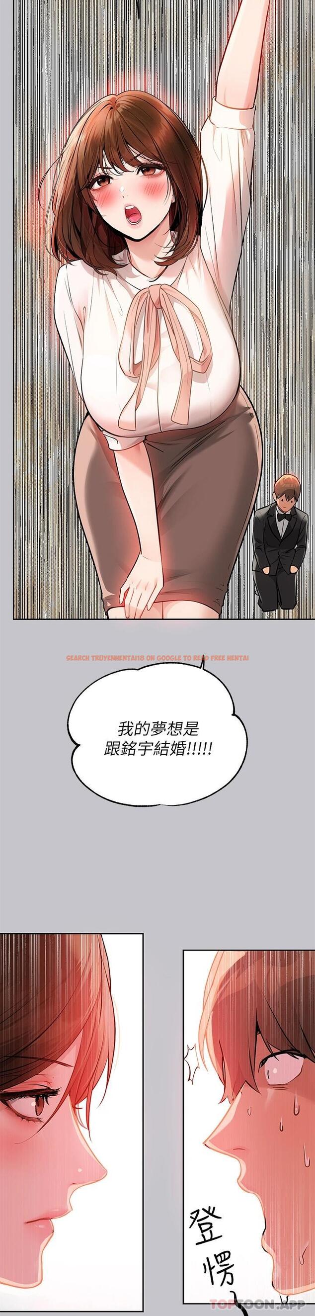 查看漫画富家女姐姐 - 第89話-銘宇是我的 - www.tymanga.com中的1118639图片