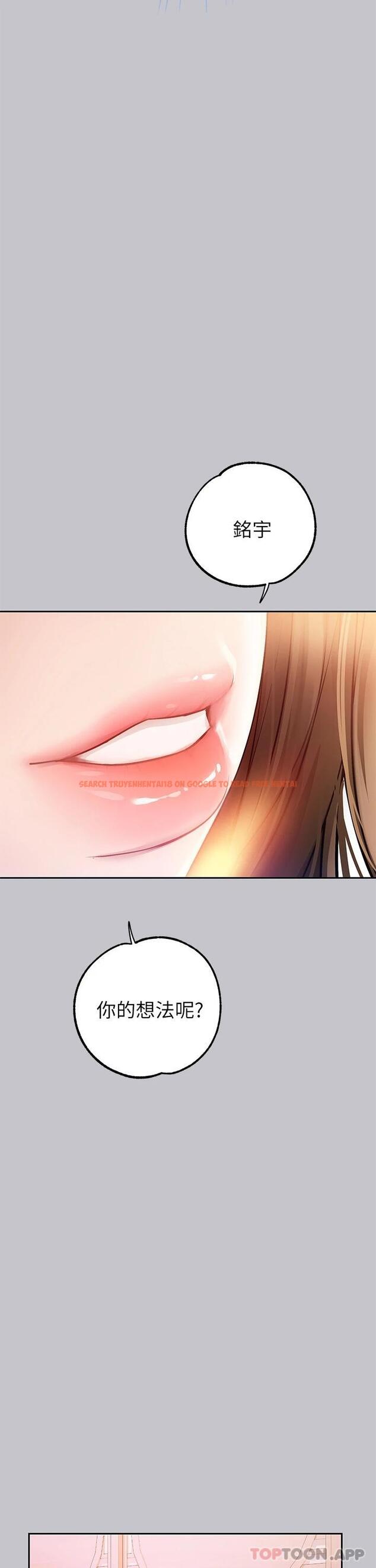查看漫画富家女姐姐 - 第89話-銘宇是我的 - www.tymanga.com中的1118643图片