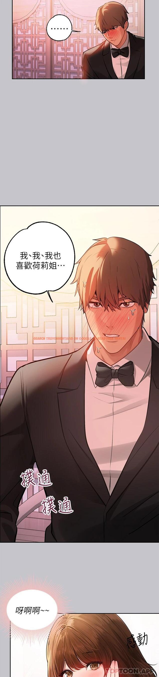 查看漫画富家女姐姐 - 第89話-銘宇是我的 - www.tymanga.com中的1118644图片
