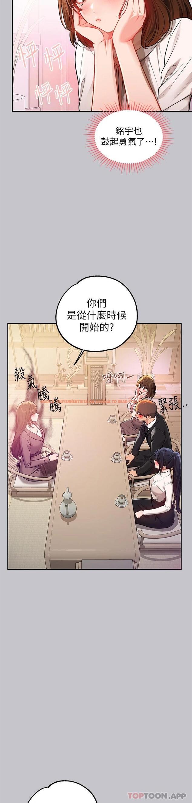 查看漫画富家女姐姐 - 第89話-銘宇是我的 - www.tymanga.com中的1118645图片