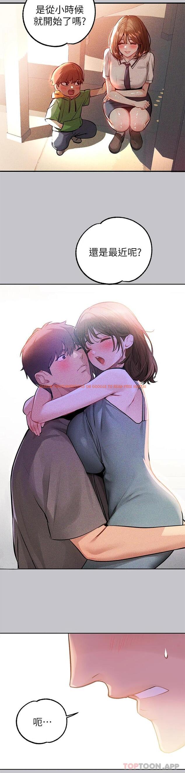 查看漫画富家女姐姐 - 第89話-銘宇是我的 - www.tymanga.com中的1118646图片