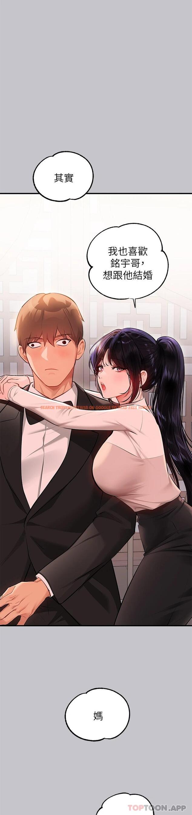 查看漫画富家女姐姐 - 第89話-銘宇是我的 - www.tymanga.com中的1118649图片