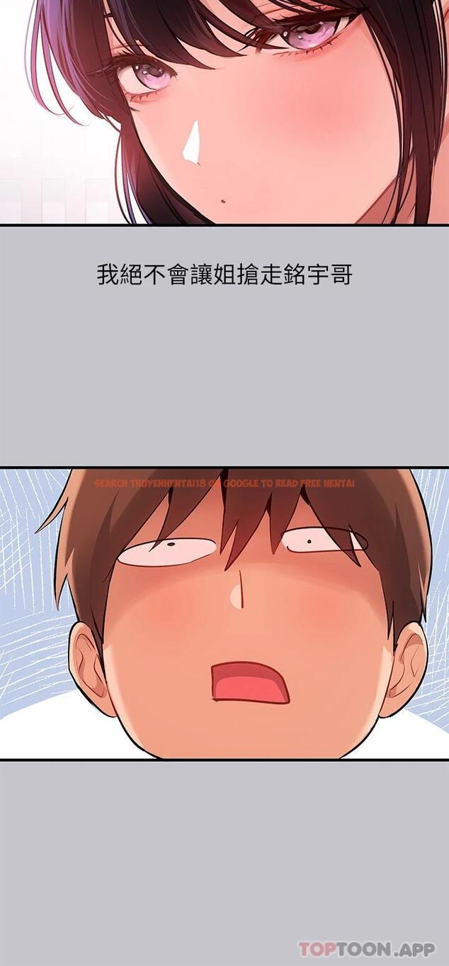 查看漫画富家女姐姐 - 第89話-銘宇是我的 - www.tymanga.com中的1118651图片