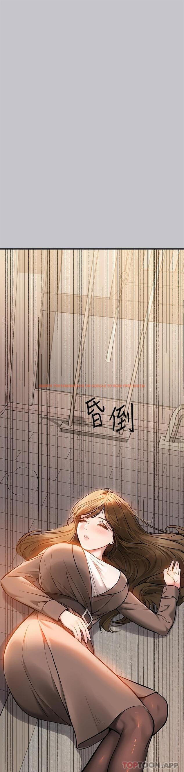 查看漫画富家女姐姐 - 第89話-銘宇是我的 - www.tymanga.com中的1118652图片