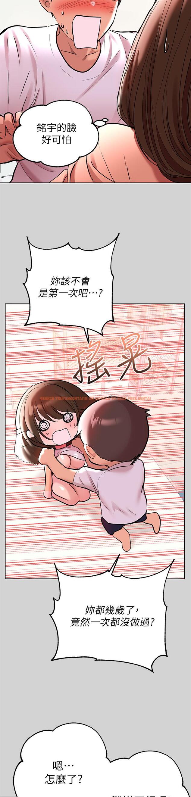 查看漫画富家女姐姐 - 第9話-姐姐的妖體 - www.tymanga.com中的602091图片