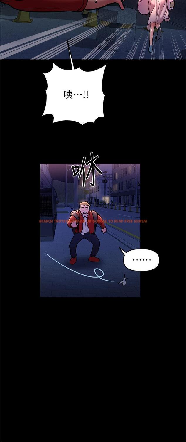 查看漫画富家女姐姐 - 第9話-姐姐的妖體 - www.tymanga.com中的602098图片