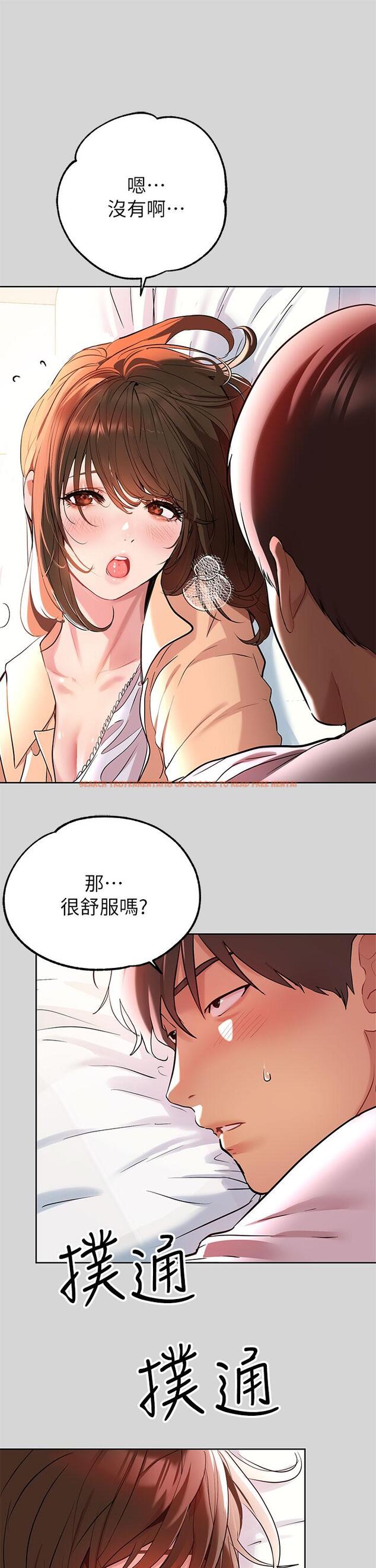 查看漫画富家女姐姐 - 第9話-姐姐的妖體 - www.tymanga.com中的602108图片