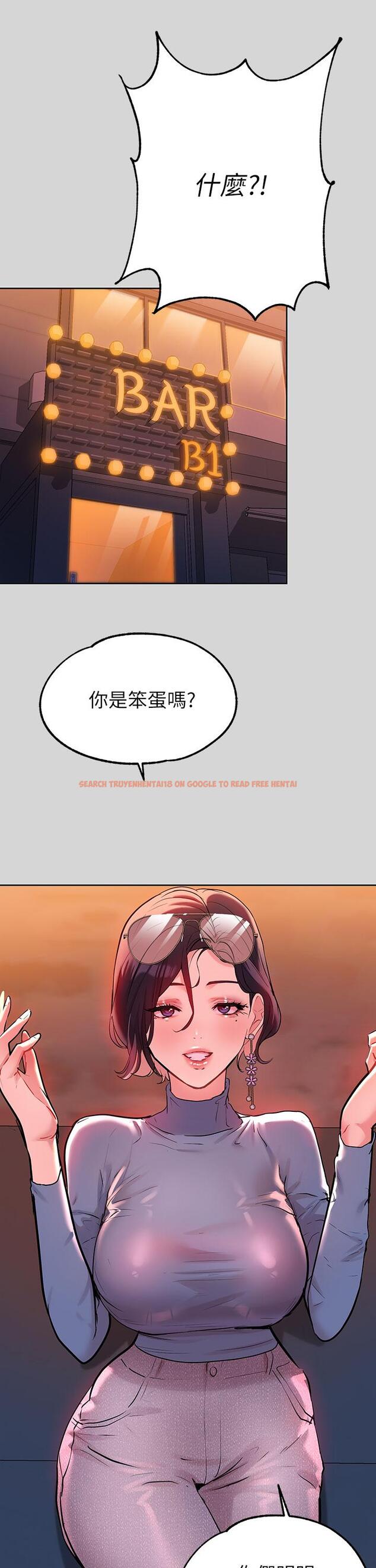 查看漫画富家女姐姐 - 第9話-姐姐的妖體 - www.tymanga.com中的602112图片